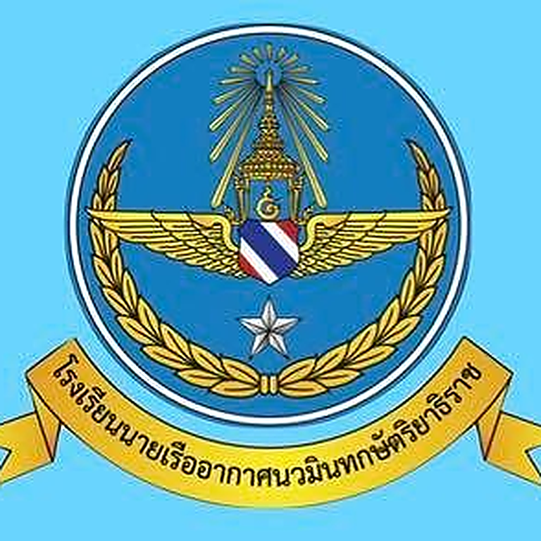 ตรา ทหารอากาศ