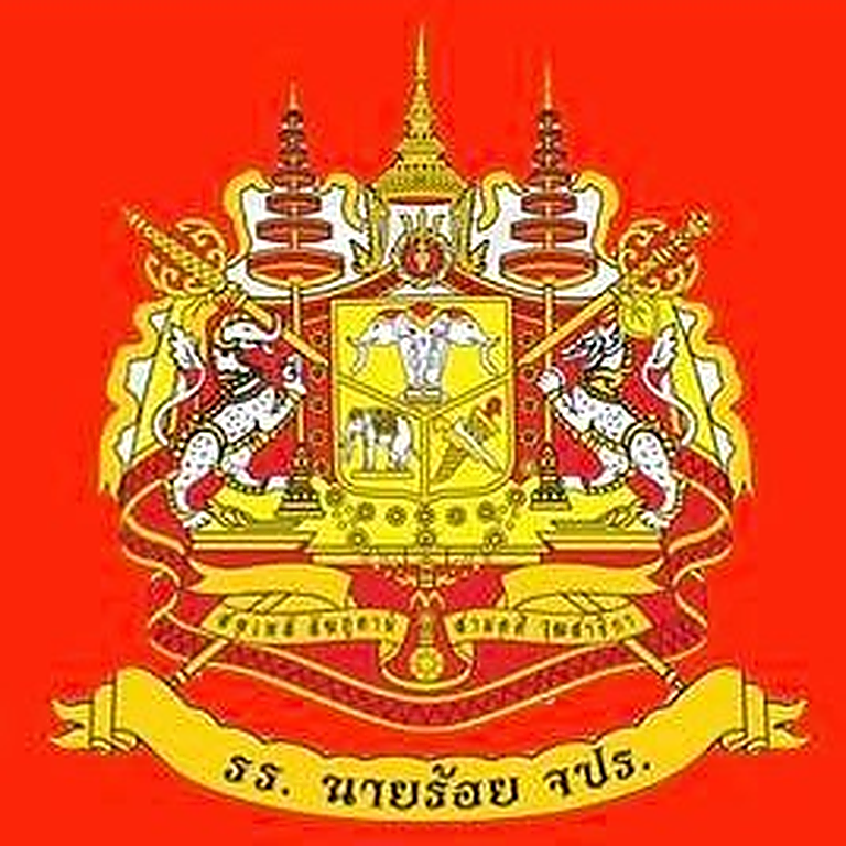 ตรา ทหารบก