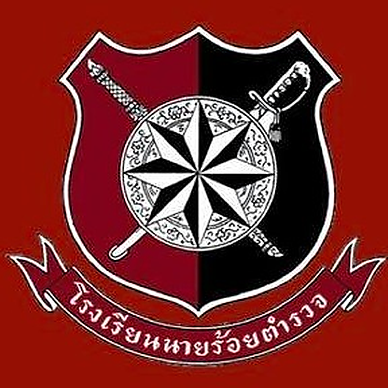 ตรา ตำรวจ